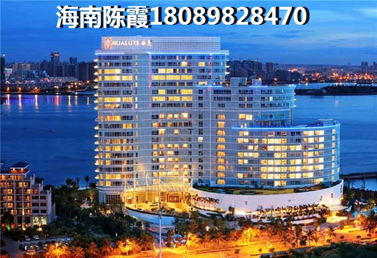 重庆房价，海口东海岸买房如何下手？
