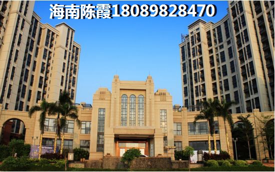 50年产权和70年产权的乐东县房子有何不同 你清楚吗