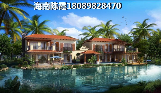 海棠湾69平米别墅价格，海南三亚海棠湾度假房价多少钱一平？