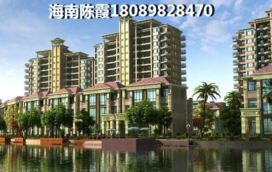 海口新房投资潜力怎样，滨江花城的房子性价比真的很高！
