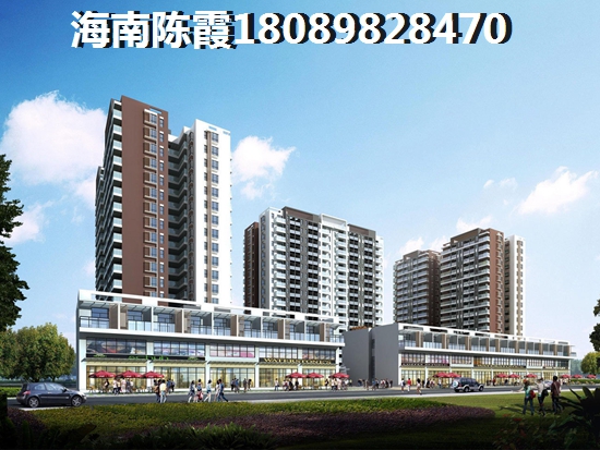 海南乐东县买房投资在哪里还有价值？江南乐居和华信广场哪个还能升值？